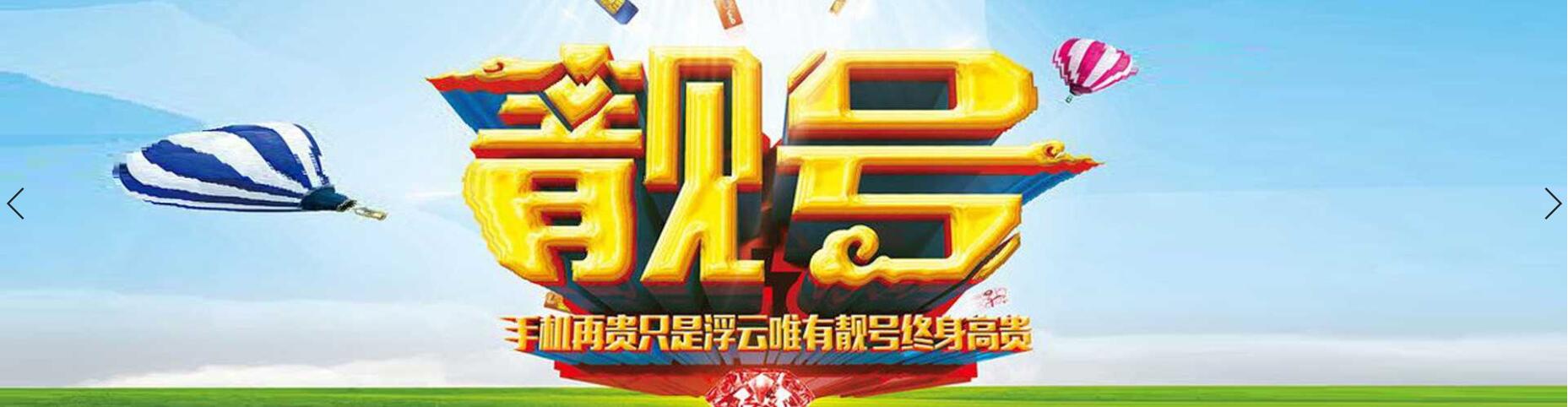 圖片六